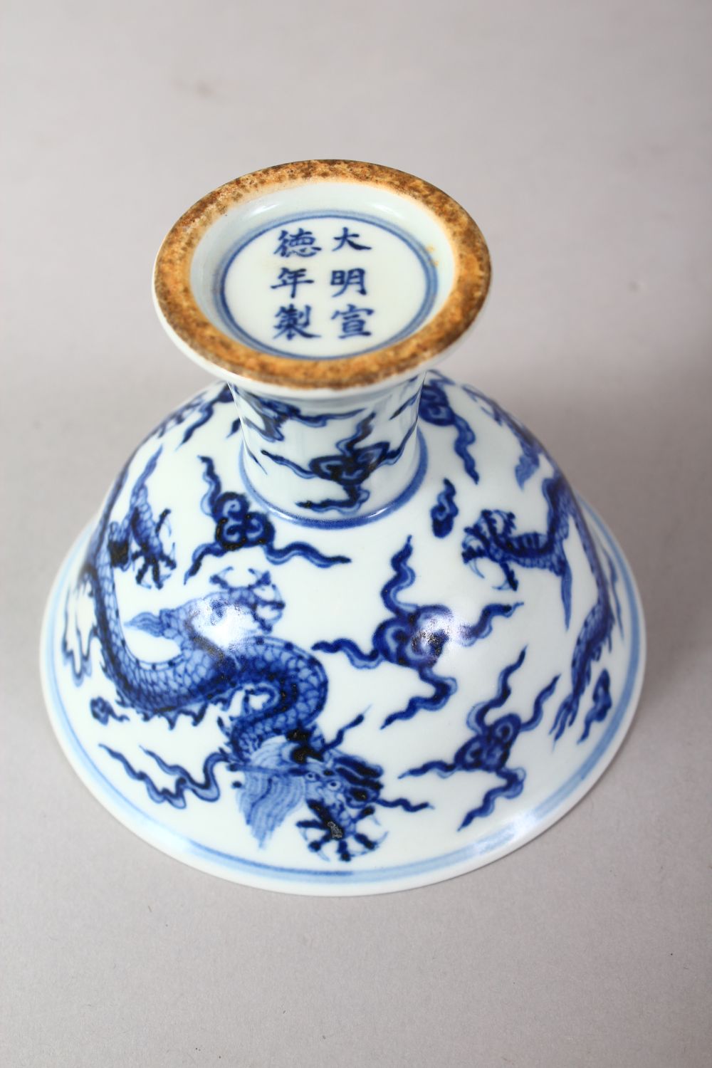 A GOOD CHINESE MING STYLE BLUE & WHITE PORCELAIN STEM CUP, the cup decorated with dragons and - Image 5 of 6