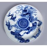 A 19TH CENTURY CHINESE BLUE & WHITE PORCELAIN DRAGON DISH, the dish decorated with scenes of a