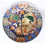 A LARGE JAPANESE MEIJI PERIOD IMARI PORCELAIN CHARGER, decorated with a large panel depicting a