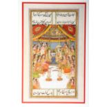 A GOOD INDIAN MINIATURE DEPICTING A WEDDING SCENE, image 24cm x 15cm.