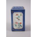 AN UNUSUAL 19TH CENTURY CHINESE SQUARE FORMED POWDER BLUE PORCELAIN BRUSH POT & LID, the sides