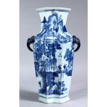 A 18TH / 19TH CENTURY CHINESE BLUE & WHITE PORCELAIN DRAGON VASE, the vase with two scenes, one side