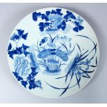 A GOOD 19TH CENTURY CHINESE BLUE & WHITE PORCELAIN DISH, decorate with a native display of flora,