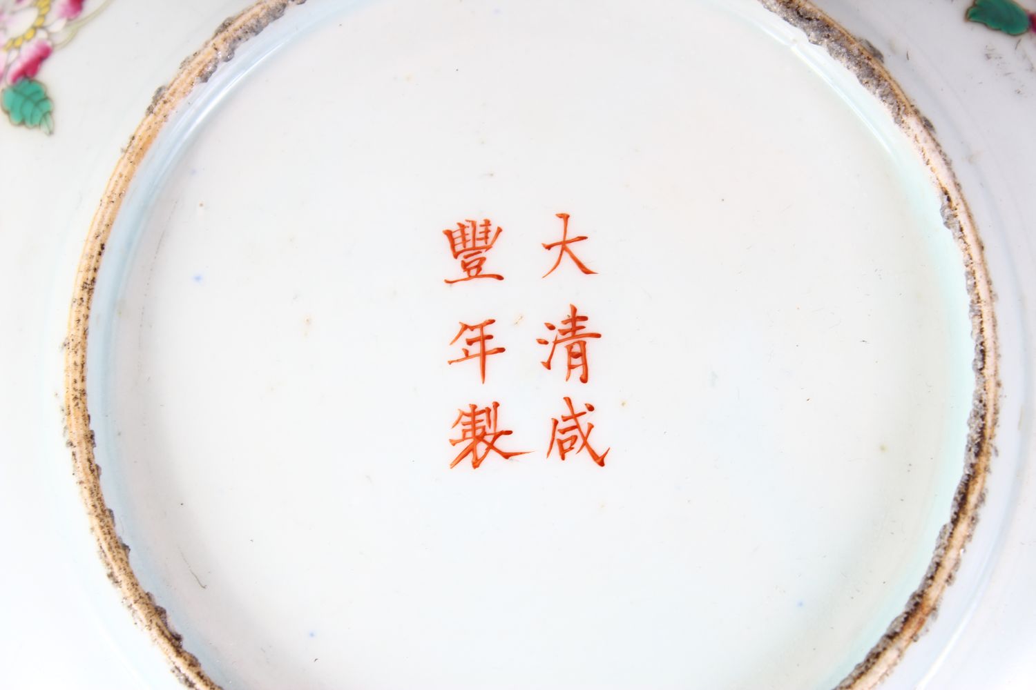 A GOOD PAIR OF CHINESE FAMILLE ROSE PORCELAIN DISHES, each decorated with scenes of ladies and - Image 4 of 5