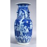 A 19TH CENTURY CHINESE BLUE & WHITE PORCELAIN PRUNUS VASE, the body of the vase decorated with