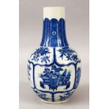 A 19TH CENTURY CHINESE BLUE & WHITE PORCELAIN VASE, the body of the vase decorated with panels of