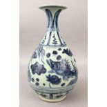 A LARGE CHINESE MING STYLE BLUE & WHITE PORCELAIN CARP VASE, the body of the vase decorated with