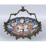 A GOOD JAPANESE MEIJI PERIOD IMARI PORCELAIN DISH WITH METAL MOUNTS, The dish decorated in typical