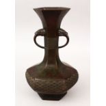 AN 18TH CENTURY CHINESE BRONZE ARCHAIC STYLE TWIN HANDLE VASE, with tin moulded beast handles,