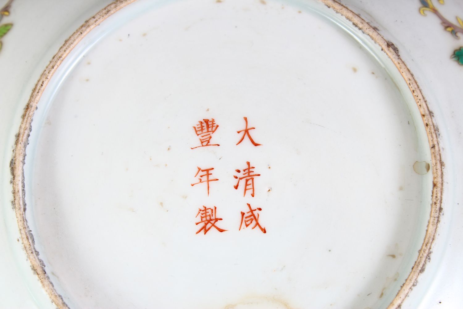 A GOOD PAIR OF CHINESE FAMILLE ROSE PORCELAIN DISHES, each decorated with scenes of ladies and - Image 5 of 5