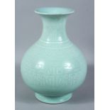 A GOOD CHINESE CELADON MOULDED PORCELAIN VASE, the body of the vase with moulded decoration in