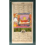 A GOOD INDIAN MINIATURE, a sleeping woman with her attendants, image 20.5cm x 10cm.