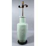 A CHINESE LATE 19TH CENTURY CELADON MOULDED PORCELAIN VASE / LAMP, the body moulded with
