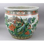 A LARGE 19TH CENTURY CHINESE FAMILLE VERTE PORCELAIN FISH BOWL / JARDINIERE, the body decorated with