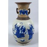 A GOOD CHINESE BLUE & WHITE PORCELAIN CRACKLE GLAZE VASE, decorated with five immortal figures