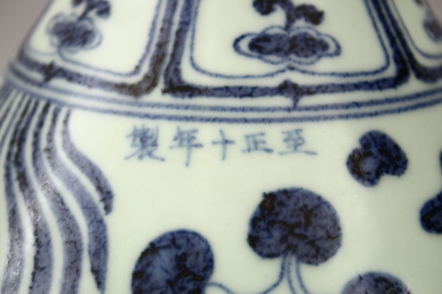 A LARGE CHINESE MING STYLE BLUE & WHITE PORCELAIN CARP VASE, the body of the vase decorated with - Image 7 of 10