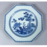 AN 18TH CENTURY CHINESE QIANLONG BLUE & WHITE OCTAGONAL PORCELAIN DISH, the dish depicting native