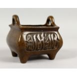A SMALL BRONZE TWIN-HANDLED CENSER, with Arabic script. 4ins wide.