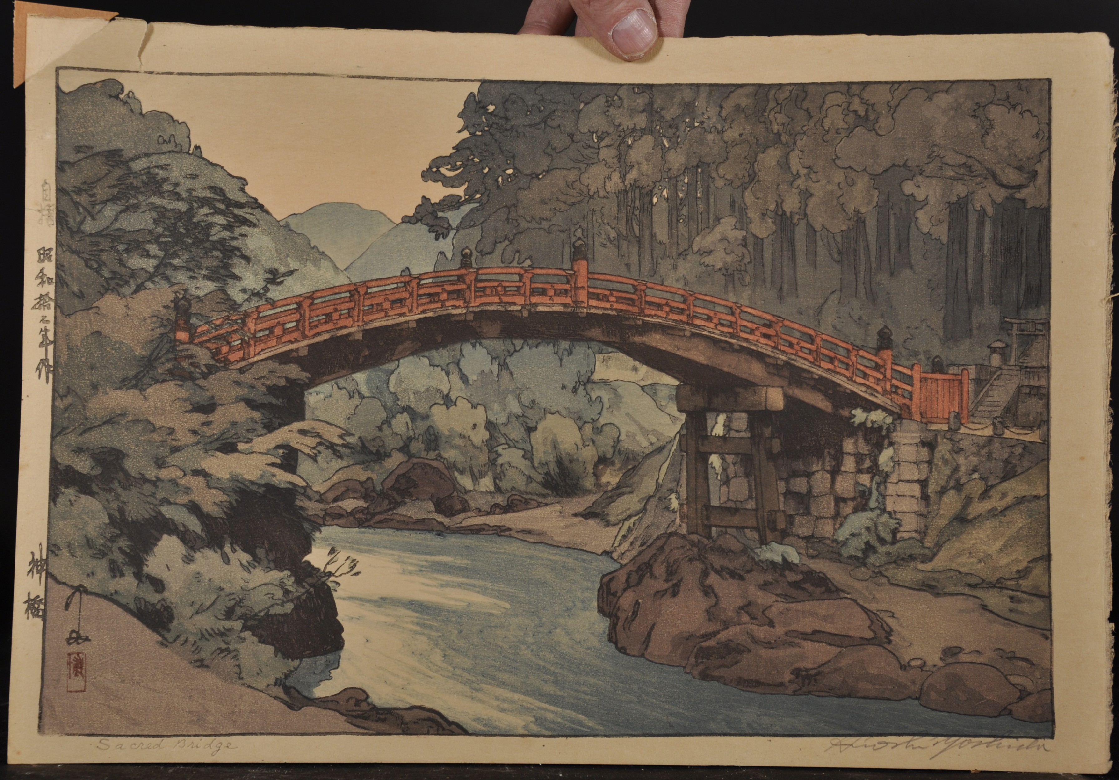 Hiroshi Yoshida (1876-1950) Japanese. "Sacred Bridge", Woodcut in Colours, Signed and Inscribed in - Image 2 of 4