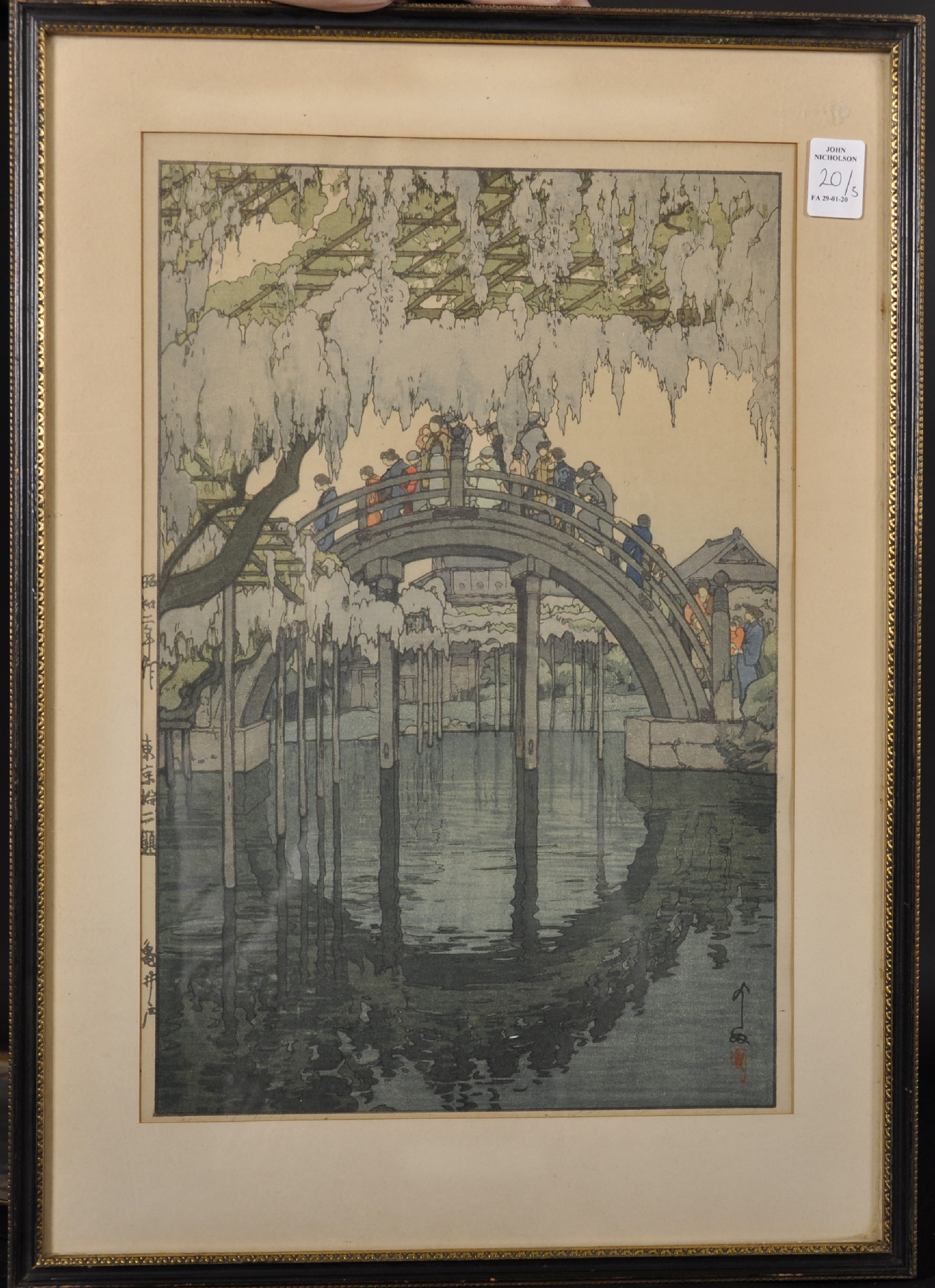 Hiroshi Yoshida (1876-1950) Japanese. "Willow and Stone Bridge", Woodcut in Colours, Signed and - Image 6 of 8