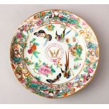 A GOOD 19TH CENTURY CHINESE CANTON ARMORIAL FAMILLE ROSE PORCELAIN PLATE, the plate decorated with
