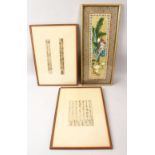 TWO 19TH CENTURY FRAMED CHINESE CALLIGRAPHY SECTIONS AND OTHER, two framed pictures housing three