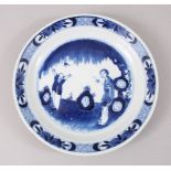 A 19TH CENTURY CHINESE BLUE & WHITE PORCELAIN PLATE, the decoration depicting two men in a garden