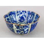 A 17TH/18TH CENTURY PERSIAN SAFAVID BLUE AND WHITE BOWL, with floral motifs and foliage, 10cm