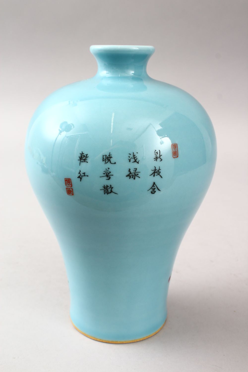 A GOOD CHINESE FAMILLE ROSE PORCELAIN MEIPING VASE, the body with a turquoise ground and decorated - Image 3 of 8