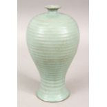 A GOOD CHINESE MOULDED & RIBBED PORCELAIN MEIPING VASE, the base of the vase with incised chinese