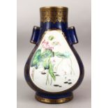 A GOOD CHINESE REPUBLIC STYLE FAMILLE ROSE BULBOUS PORCELAIN VASE, the vase with twin moulded