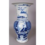 A CHINESE KANGXI STYLE BLUE & WHITE PORCELAIN YEN-YEN VASE, 15.3in high.