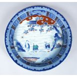 A GOOD 19TH CENTURY CHINESE BLUE & WHITE PORCELAIN DISH, the body of the dish decorated with