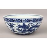 A CHINESE MING STYLE BLUE & WHITE PORCELAIN JARDINIERE / BOWL, the body of the bowl decorated with