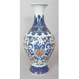 A CHINESE IRON-RED & UNDERGLAZE-BLUE PORCELAIN VASE, the sides decorated with a formal design of