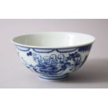 A CHINESE BLUE & WHITE PORCELAIN BOYS BOWL, decorated with scenes of boys in a landscape setting,