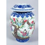 A CHINESE REPUBLICAN PERIOD FAMILLE ROSE PORCELAIN JAR AND COVER, the body of the jar decorated with