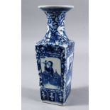 A GOOD 19TH CENTURY CHINESE BLUE & WHITE PORCELAIN SQUARE FORM VASE, the body with four panels of