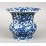 A CHINESE BLUE & WHITE ZHADUO PORCELAIN DRAGON VASE, the body of the vase decorated with scenes of