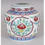 A CHINESE MING STYLE DOUCAI PORCELAIN JAR & COVER, the base with a Tian mark, 12.7cm high overall.