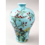 A GOOD CHINESE FAMILLE ROSE PORCELAIN MEIPING VASE, the body with a turquoise ground and decorated