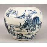 A GOOD CHINESE REPUBLIC STYLE BLUE & WHITE PORCELAIN JAR, with decoration depicting working men