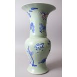 A CHINESE KANGXI STYLE CELADON PORCELAIN YEN YEN VASE OF HORSES, 44.5cm high x 24cm at the rim.