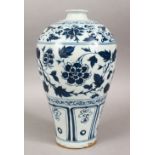 A CHINESE MING STYLE BLUE & WHITE PORCELAIN MEIPING VASE, the body of the vase decorated with formal