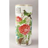 A 20TH CENTURY CHINESE FAMILLE ROSE PORCELAIN BRUSH WASH, decorated with scenes of a bird perched