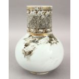 A 19TH CENTURY CHINESE FAMILLE ROSE PORCELAIN VASE, The body with traces of dragon decoration and