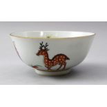 A GOOD 19TH CENTURY CHINESE FAMILLE ROSE IMMORTAL PORCELAIN BOWL, possibly jiaqing / daoguang,with