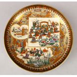 A JAPANESE MEIJI PERIOD SATSUMA PLATE, decorated with three shaped panels depicting figures seated