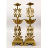 A GOOD PAIR OF 19TH / 20TH CENTURY CHINESE BRONZE CANDLESTICKS, the sticks depicting chinese