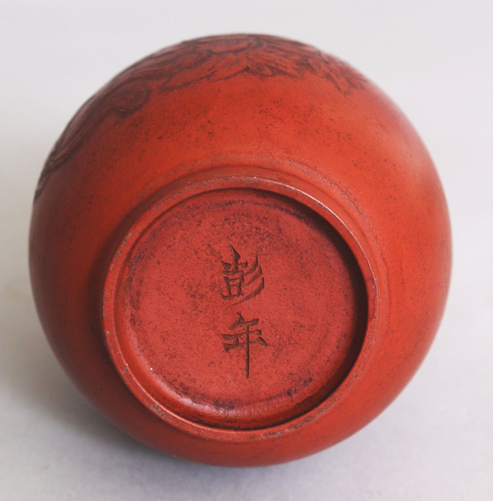 AN UNUSUAL CHINESE YIXING POTTERY VASE, the pear-form body decorated with calligraphy and with a - Image 7 of 10